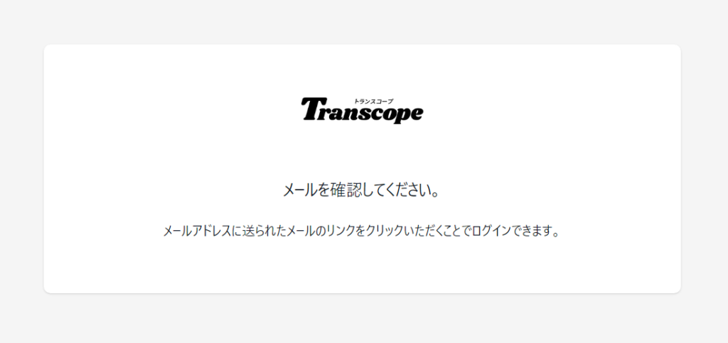 Transcope